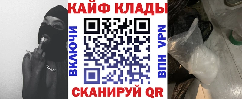 Купить наркотики цена Голицыно Галлюциногенные грибы ГАШИШ Каннабис СК