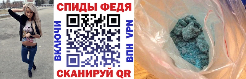 АМФ 97% даркнет сайт Голицыно