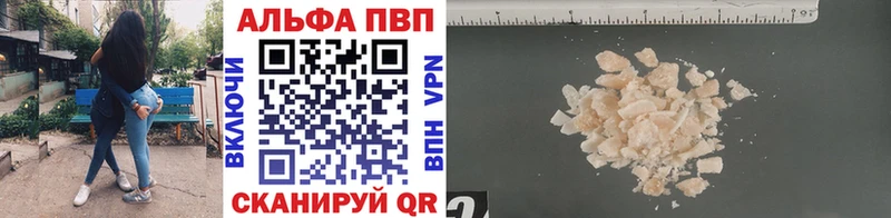 KRAKEN ТОР  Голицыно  A PVP VHQ 