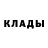 Amphetamine Розовый Clay Anderson