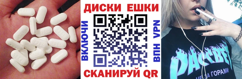 как найти закладки  blacksprut ТОР  ЭКСТАЗИ диски  Голицыно 