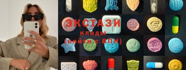 дистиллят марихуана Баксан