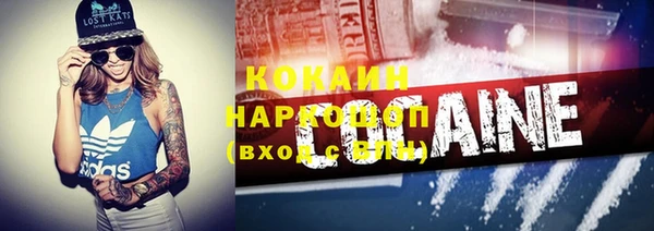 кокаин премиум Балабаново