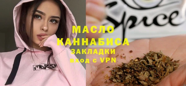 кокаин премиум Балабаново