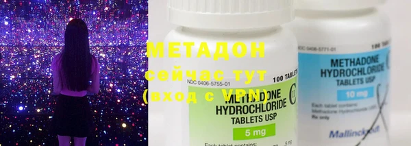 ECSTASY Балахна