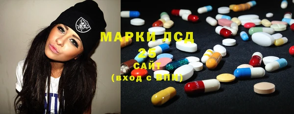 дистиллят марихуана Баксан