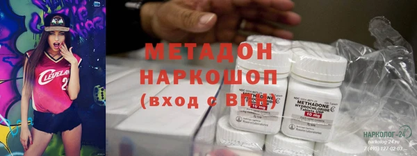 дистиллят марихуана Баксан