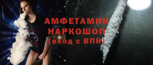 спиды Аркадак