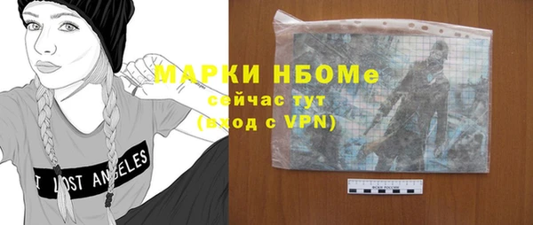 спиды Аркадак