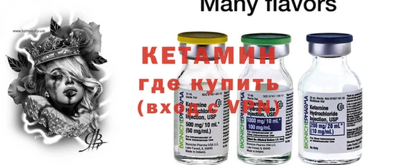 ECSTASY Балахна