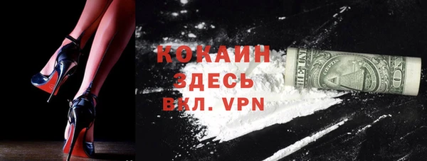 таблы Губаха