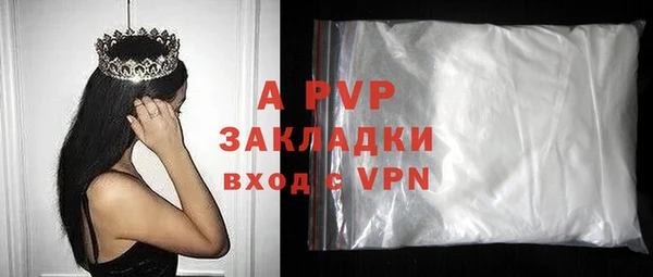 кокаин премиум Балабаново