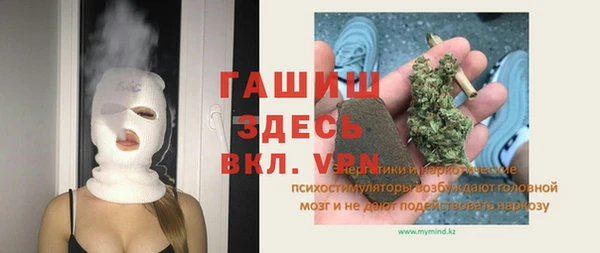 ПСИЛОЦИБИНОВЫЕ ГРИБЫ Армянск