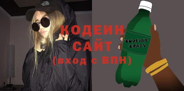 кокаин премиум Балабаново