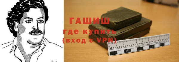 дистиллят марихуана Баксан