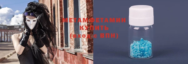 круглые Грязовец