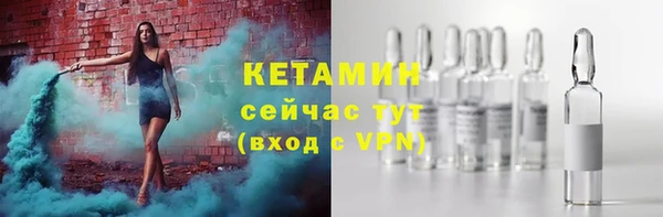 2c-b Арсеньев