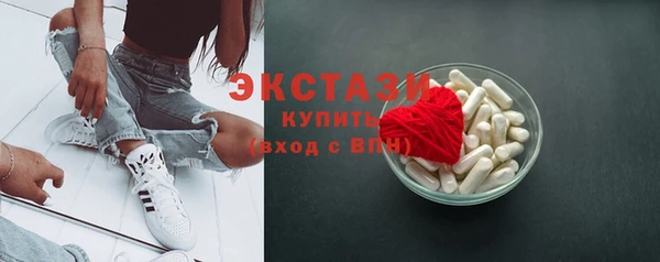 спиды Аркадак