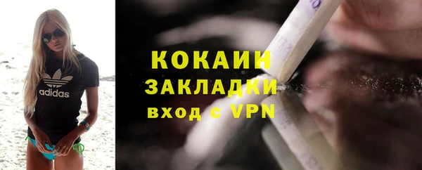 2c-b Арсеньев