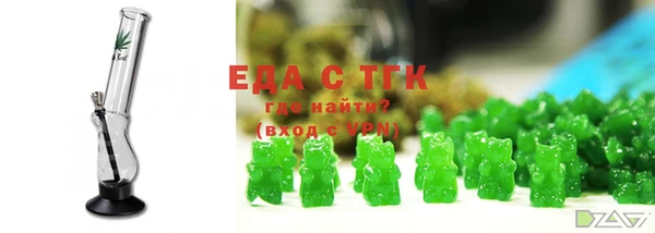 мяу мяу кристалл Грязи