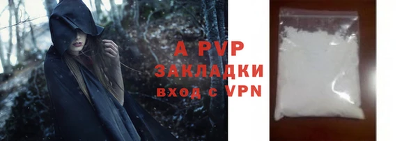 2c-b Арсеньев