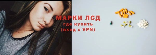 ПСИЛОЦИБИНОВЫЕ ГРИБЫ Армянск