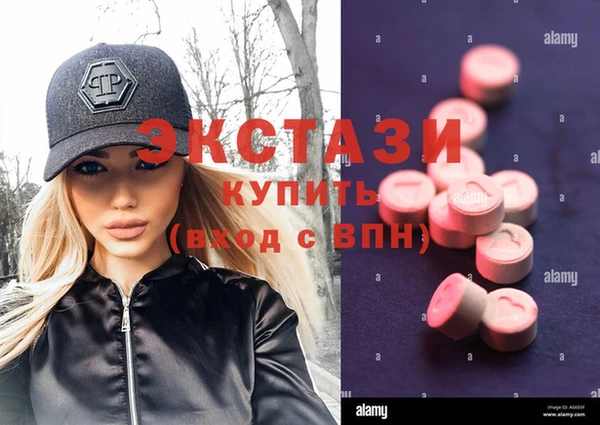дистиллят марихуана Баксан