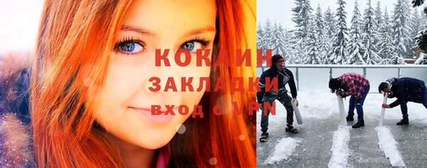ECSTASY Балахна