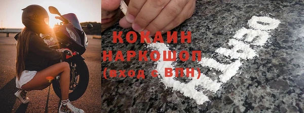 дистиллят марихуана Баксан