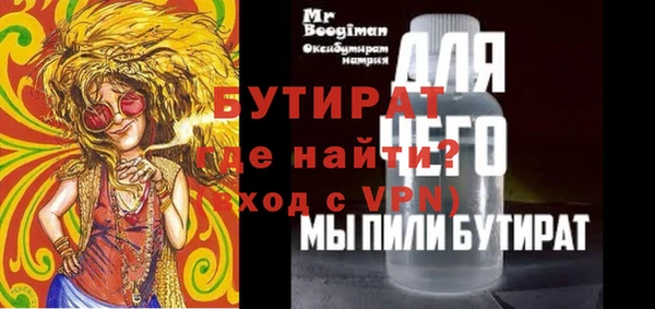 дистиллят марихуана Баксан