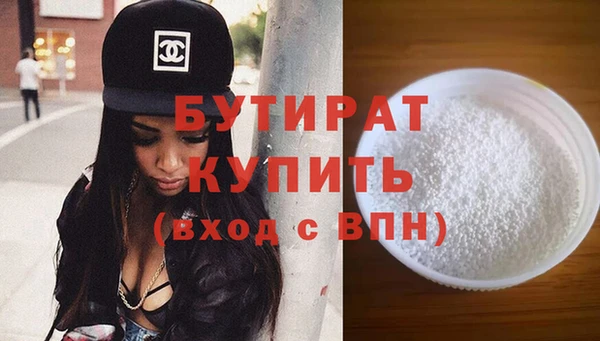кокаин премиум Балабаново