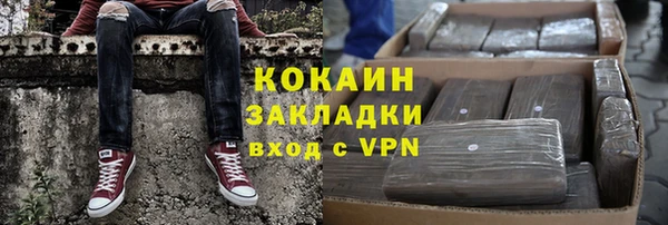 дистиллят марихуана Баксан