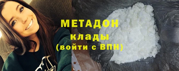 кокаин премиум Балабаново