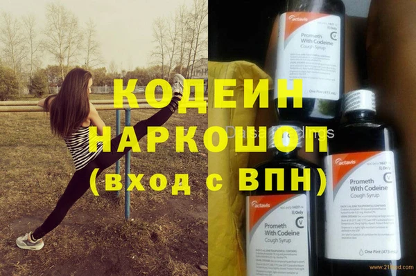 ПСИЛОЦИБИНОВЫЕ ГРИБЫ Армянск