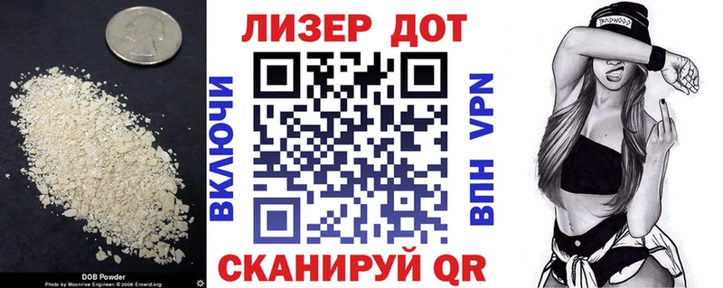 LSD-25 экстази кислота  Голицыно 