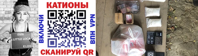 МЕФ mephedrone  продажа наркотиков  Голицыно 