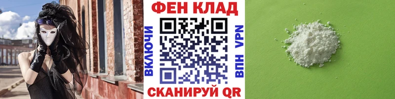 Метамфетамин мет Голицыно