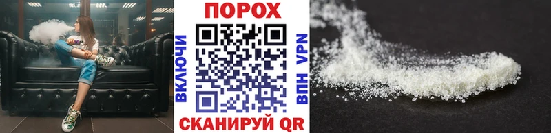 закладки  Голицыно  Первитин Methamphetamine 