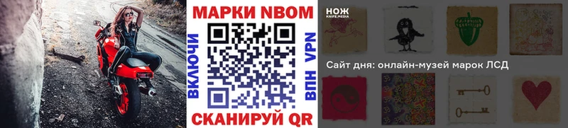 закладка  маркетплейс официальный сайт  Марки N-bome 1500мкг  Голицыно  МЕГА как войти 