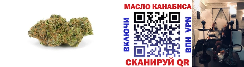 ТГК концентрат  mega рабочий сайт  Голицыно 