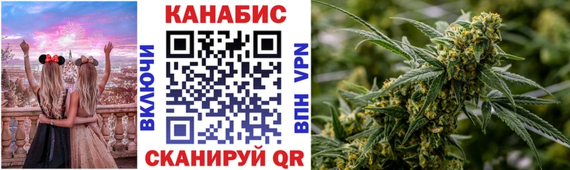 Бошки марихуана семена  Голицыно 